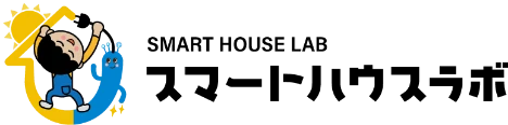 スマートハウスラボ